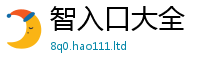2025新门正版免费资本被2025新奥天天开好彩新奥彩免费版